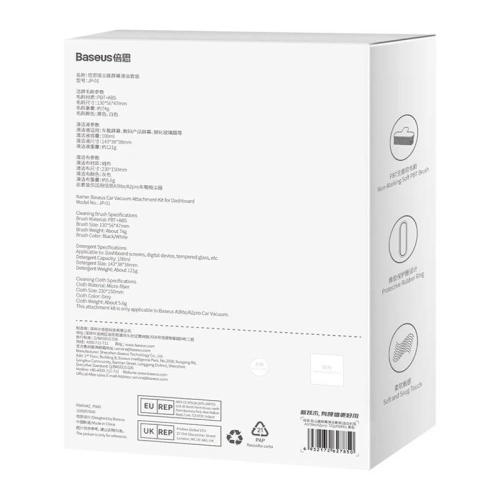 Buy Baseus Attachment Kit for Dashboard Car Vacuum A3lite/A2pro (white) - BSU4043 - {ean13} - Home Screen Store Europe