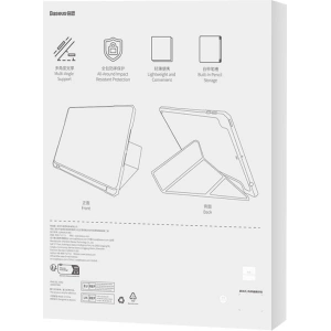 Kup Etui Baseus Minimalist Apple iPad Pro 10.5 2017 (a 2-a generație)/iPad Air 10.5 2019 (a 3-a generație) (albastru) - BSU4058 - {ean13} - Sklep Home Screen