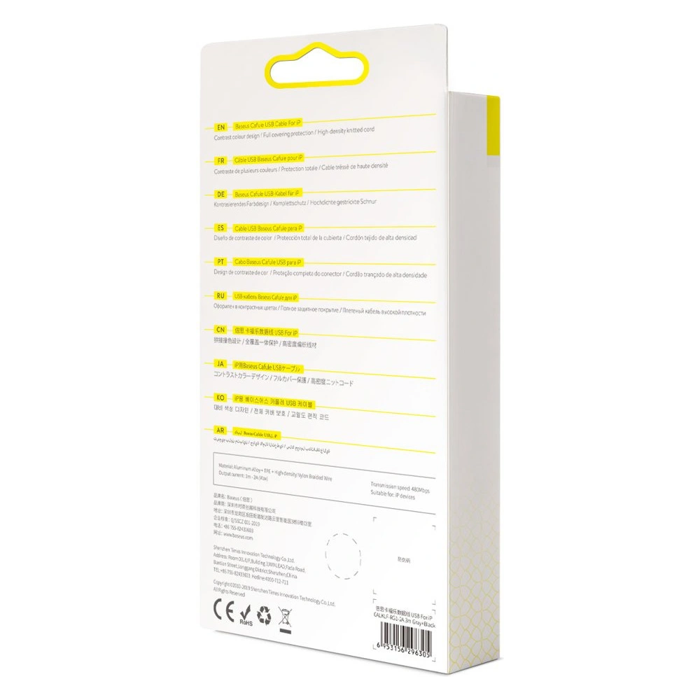 Kabel Baseus Cafule USB-A/Lightning QC 3.0 2A 3M czarno-szary