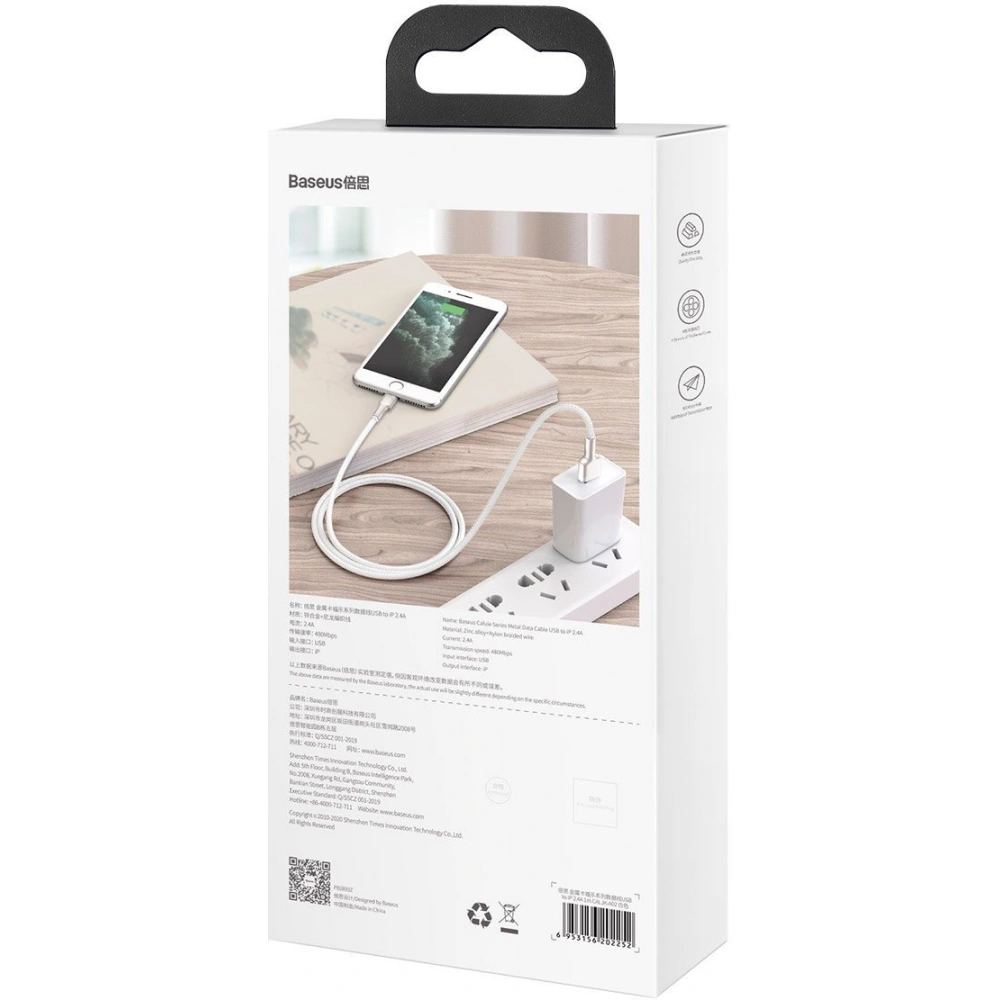 Kabel Baseus Cafule USB-A/Lightning 2.4A, 1m (biały)