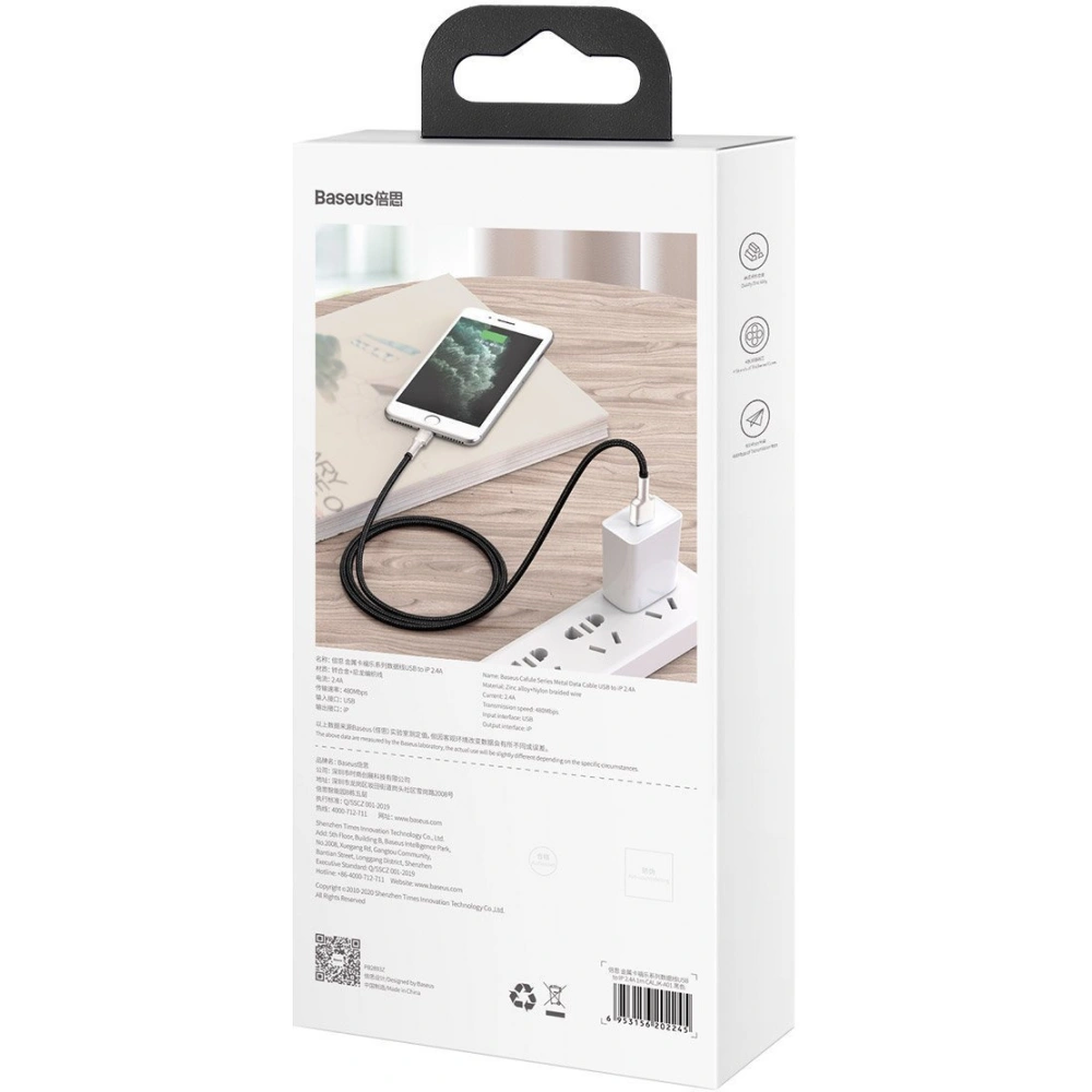 Kabel Baseus Cafule USB-A/Lightning 2.4A, 2m (czarny)