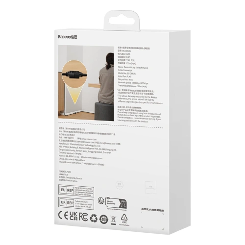 Kup Conector de rețea cablu Ethernet RJ-45 Baseus AirJoy Series alb [10 PACK] - BSU4343 - {ean13} - Sklep Home Screen