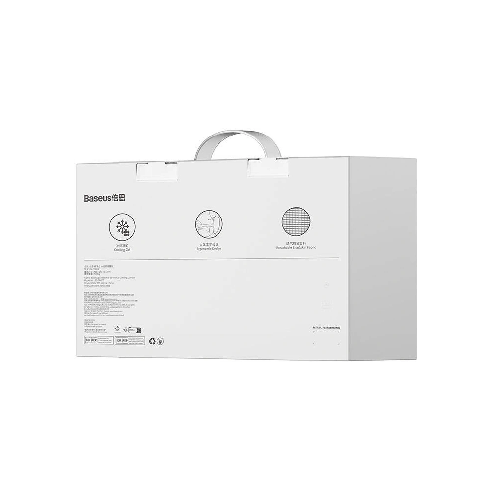 Poduszka samochodowa pod lędźwie Baseus ComfortRide Series Car (Niebieski)