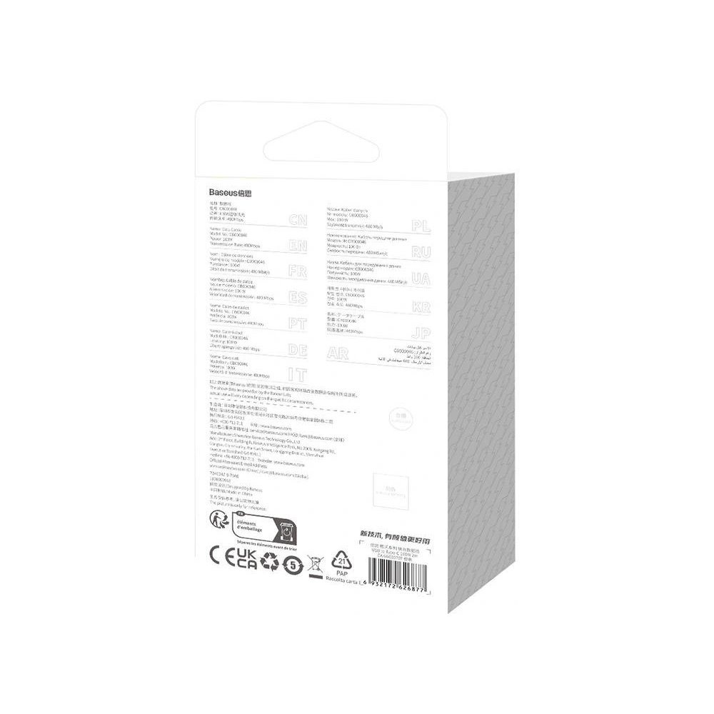 Kabel Baseus CoolPlay USB-A/USB-C 100W 2m (pomarańczowy)