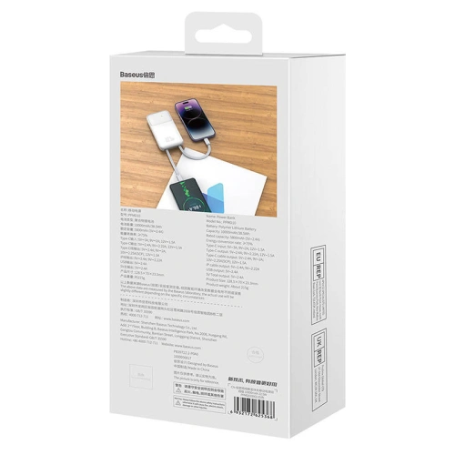 Kup Powerbank Baseus Comet 10000mAh 22.5W (biały) - BSU4467 - {ean13} - Sklep Home Screen