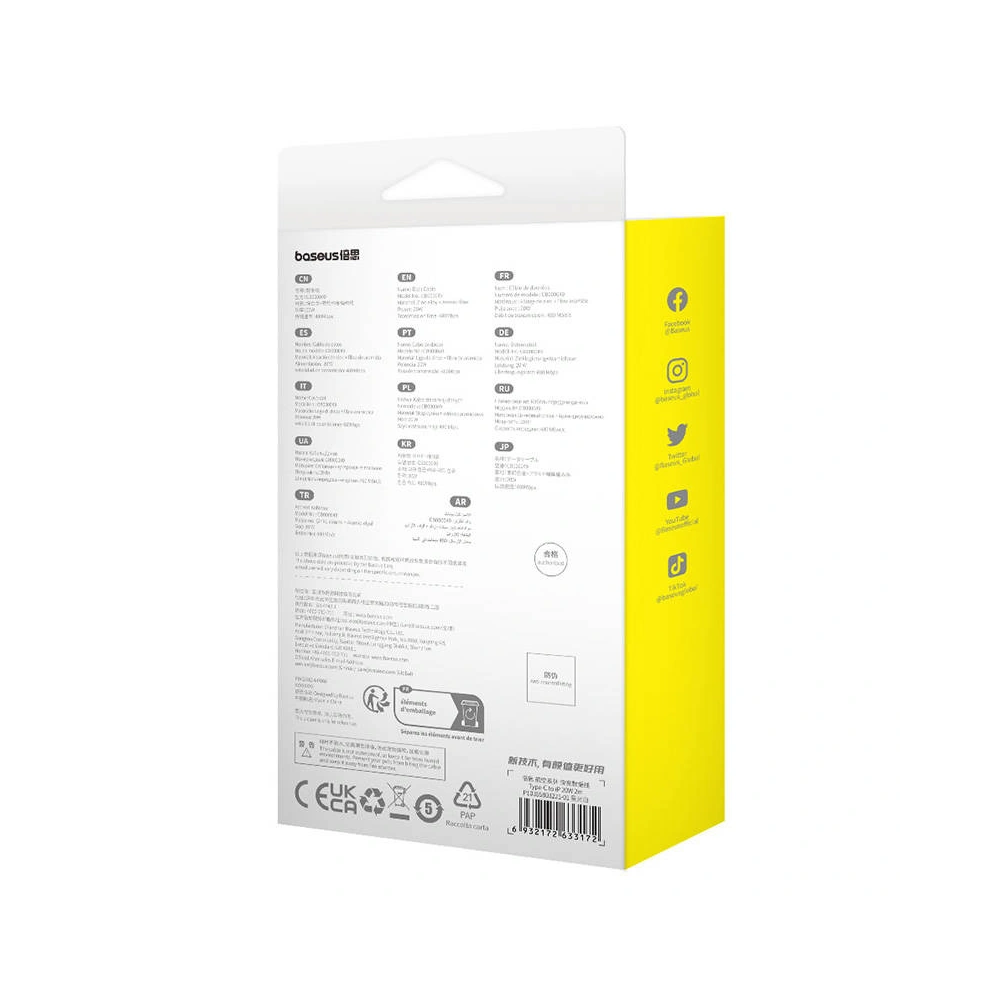 Kabel Baseus Unbreakable Series USB-C/Lightning 20W 2m (granatowy)