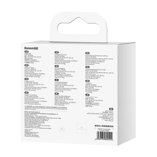 Kup Ładowarka bezprzewodowa Baseus Simple 2 15W + kabel USB-C/USB-C (niebieska) - BSU4520 - {ean13} - Sklep Home Screen