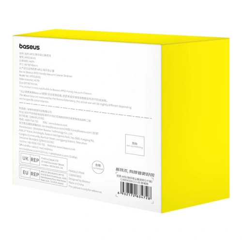 Kup Baseus Filtru Hoover AP01 (negru) - BSU4549 - {ean13} - Sklep Home Screen