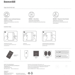 Kup Baseus Apple Sticlă călită iPad 10.2 2019/2020/2021 (generațiile a 7-a, a 8-a și a 9-a) - BSU4552 - {ean13} - Sklep Home Screen
