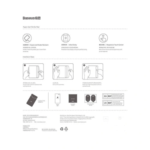 Kup Szkło hartowane Baseus Apple iPad Pro 12.9 2018/2020/2021/2022 (3., 4., 5. i 6. generacji) - BSU4554 - {ean13} - Sklep Home Screen