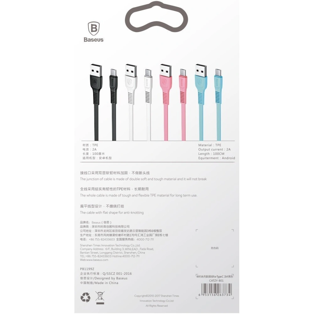 Kabel micro USB Baseus Tough Series 2A 1m (biały)