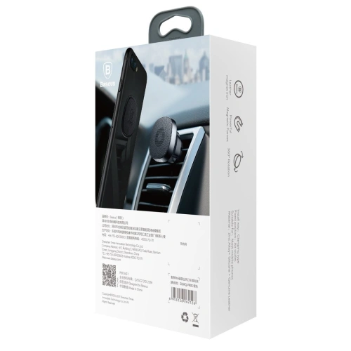 Kup Magnetischer Auto-Halter Baseus Privity (schwarz) - BSU416BLK - {ean13} - Sklep Home Screen
