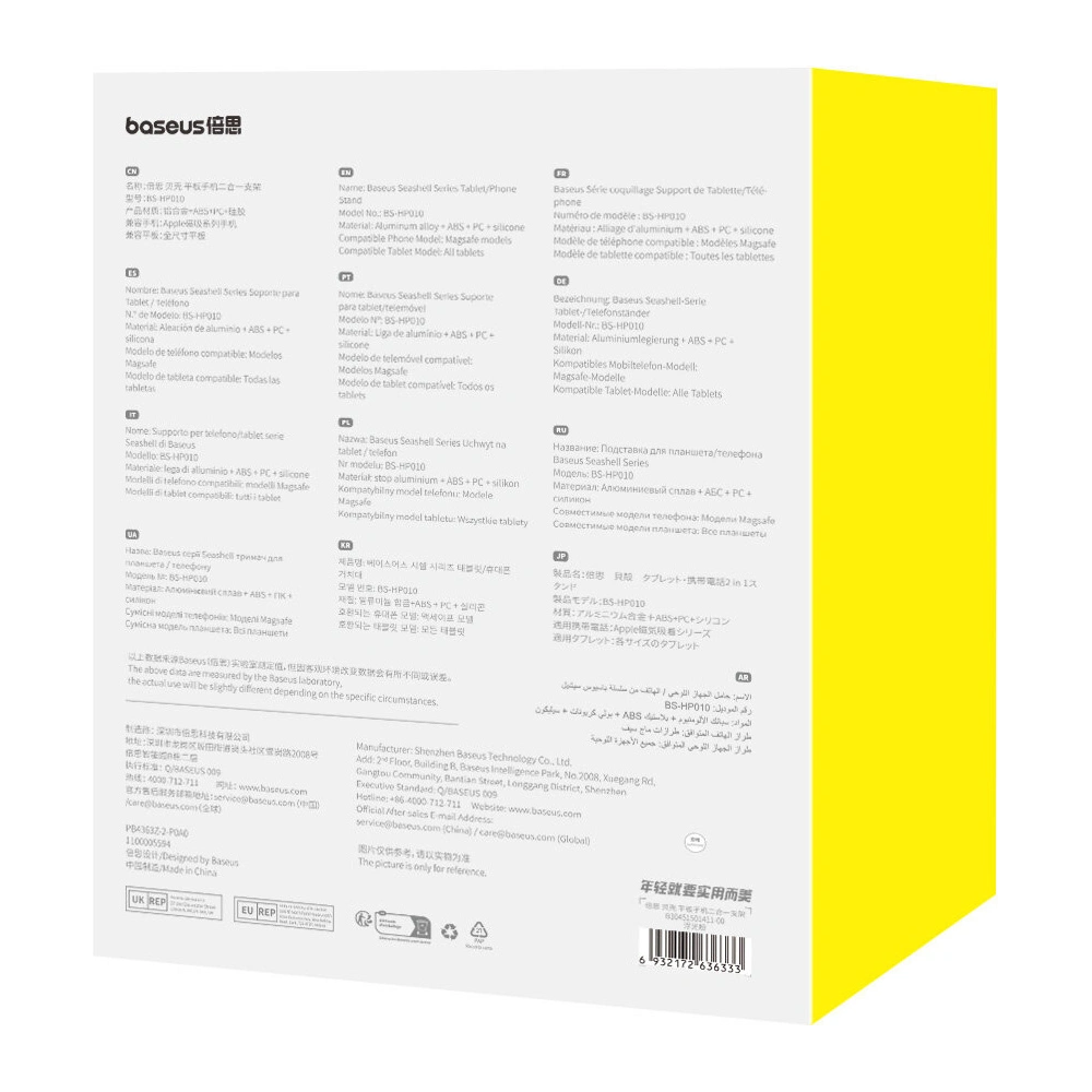 Regulowany stojak na telefon /  tablet Baseus Seashell Series różowy