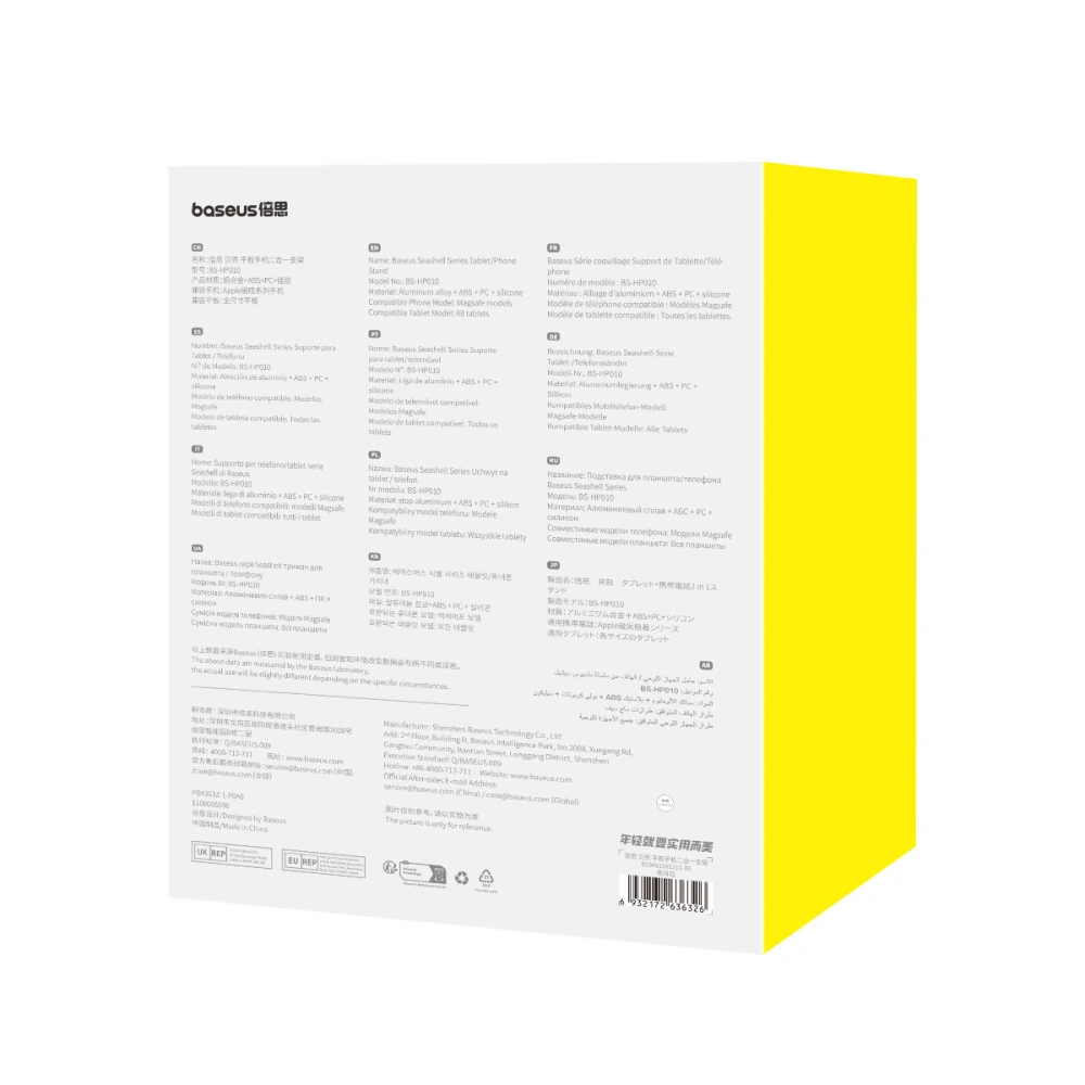 Regulowany stojak na telefon /  tablet Baseus Seashell Series biały