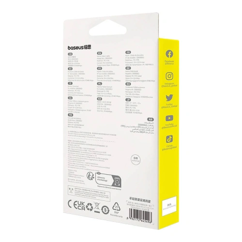 Kup Kábel 3w1 Baseus USB-A / USB-C, USB-A, Lightning 3,5A 1.1m (sárga) - BSU4721 - {ean13} - Sklep Home Screen