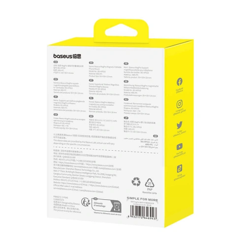 Kup Baseus Suport pentru telefon MagPro autoadeziv negru - BSU4735 - {ean13} - Sklep Home Screen