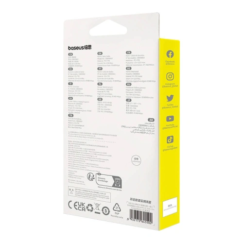 Kup Kabel 3w1 Baseus USB-A / USB-C, microUSB, Lightning, 3,5A, 1,1m (modrý) - BSU4793 - {ean13} - Sklep Home Screen
