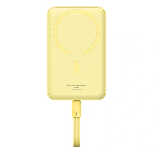 Kup Baseus Baterie Externă Magnetic Mini 10000mAh 30W USB-C cu încărcare wireless MagSafe + cablu USB-C încorporat - BSU4847 - {ean13} - Sklep Home Screen