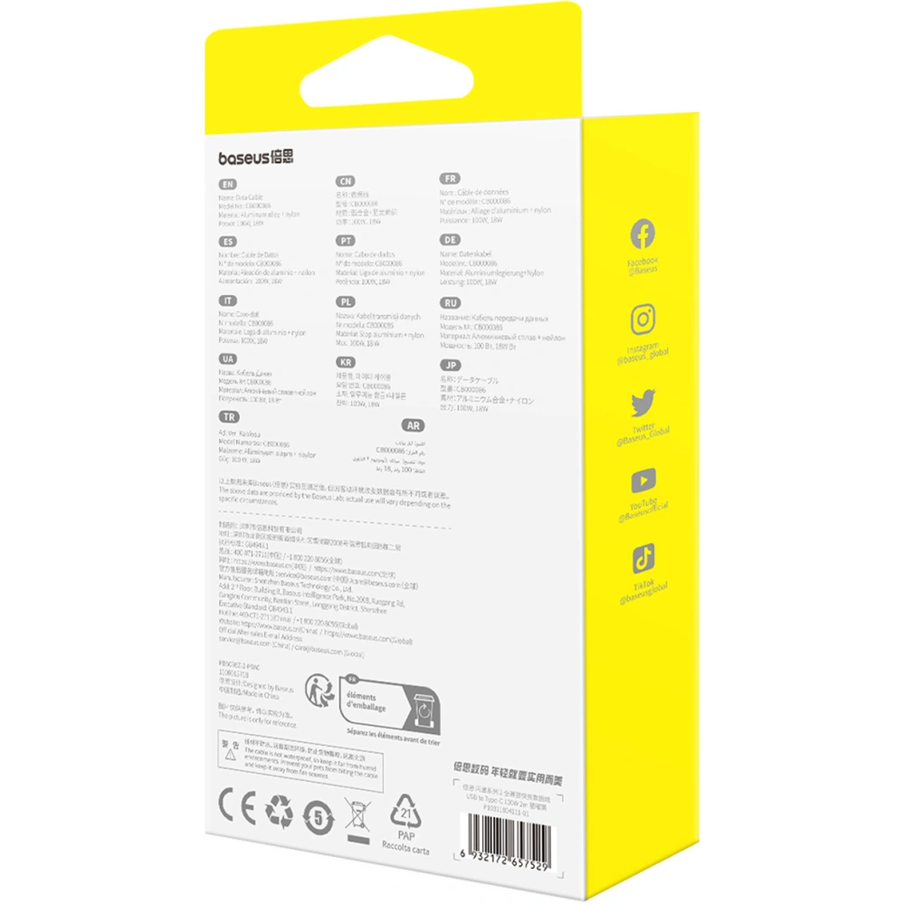 Kabel Baseus Flash 2 USB-A / USB-C 100W 2m czarny