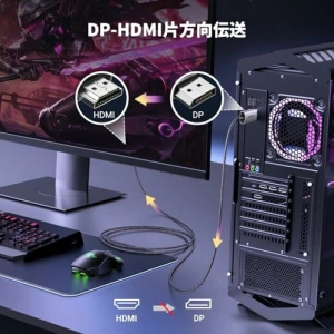 Kup Kabel UGREEN DP115 DisplayPort / HDMI 8K60Hz, 2m černý - UGR1883 - {ean13} - Sklep Home Screen