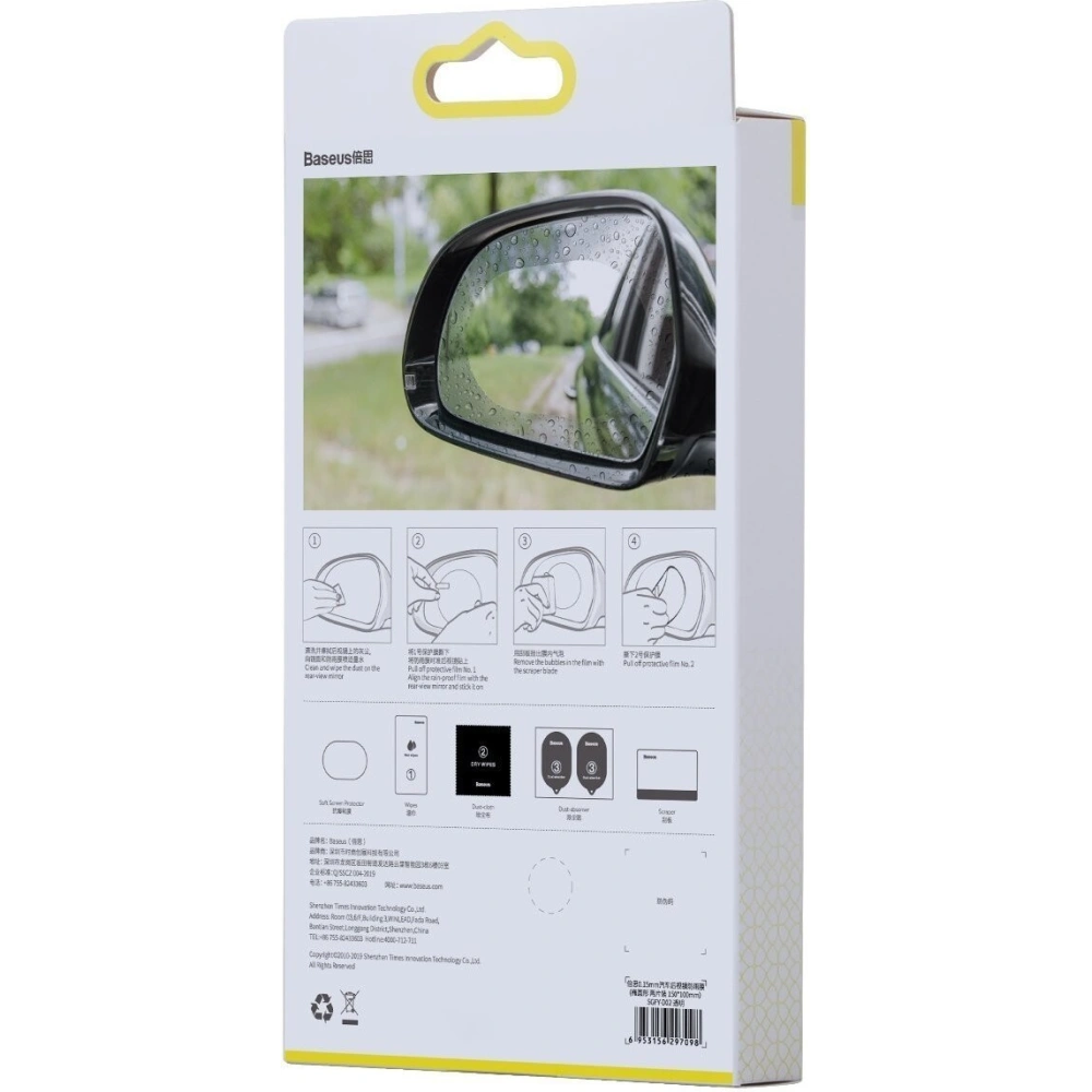 Folia przeciwdeszczowa Baseus na lusterko boczne, 135x95mm (2 szt.)