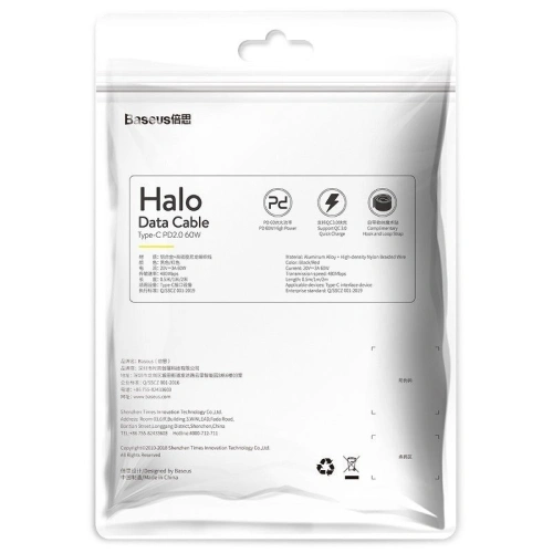 Kup USB-C kábel Baseus Halo, QC 3.0, PD 2.0, 60W, 3A, 0,5m (fekete) - BSU1001BLK - {ean13} - Sklep Home Screen