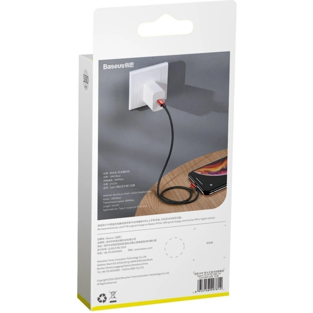  Kabel kątowy USB-C do Lightning PD Baseus MVP Elbow, 18W, 1m (czerwony)