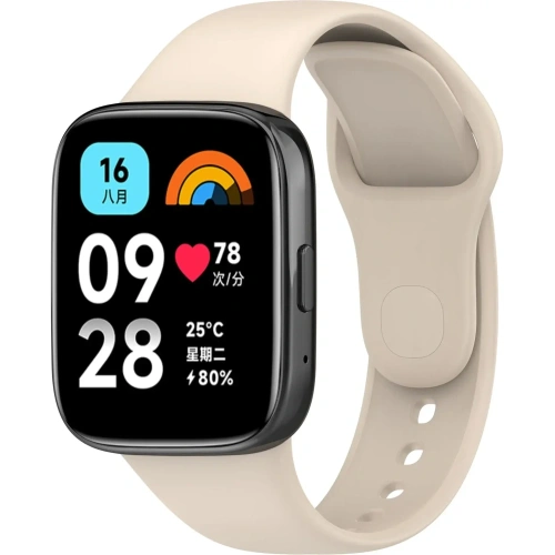 Kup Pasek Bizon Strap Watch Dots do Xiaomi Redmi Watch 3 Active béžový - BIZ3184 - {ean13} - Sklep Home Screen