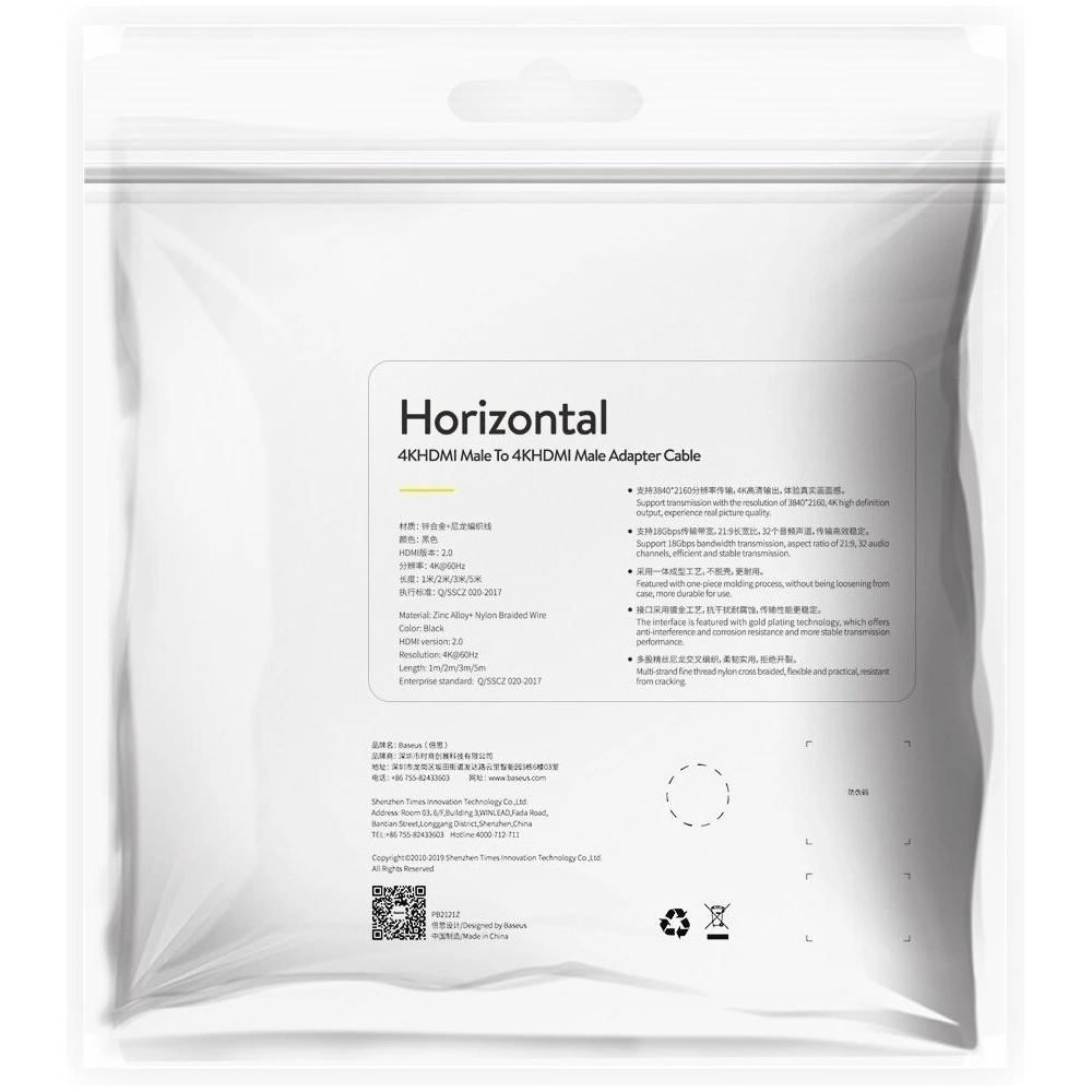 Kabel Baseus Horizontal 4KHDMI do 4KHDMI 1m Czarny