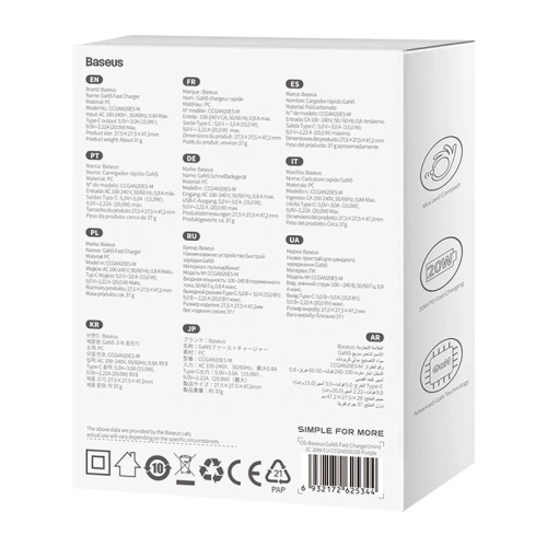 Kup Baseus Încărcător de perete mini USB-C GaN5 20W (mov) - BSU8923 - {ean13} - Sklep Home Screen