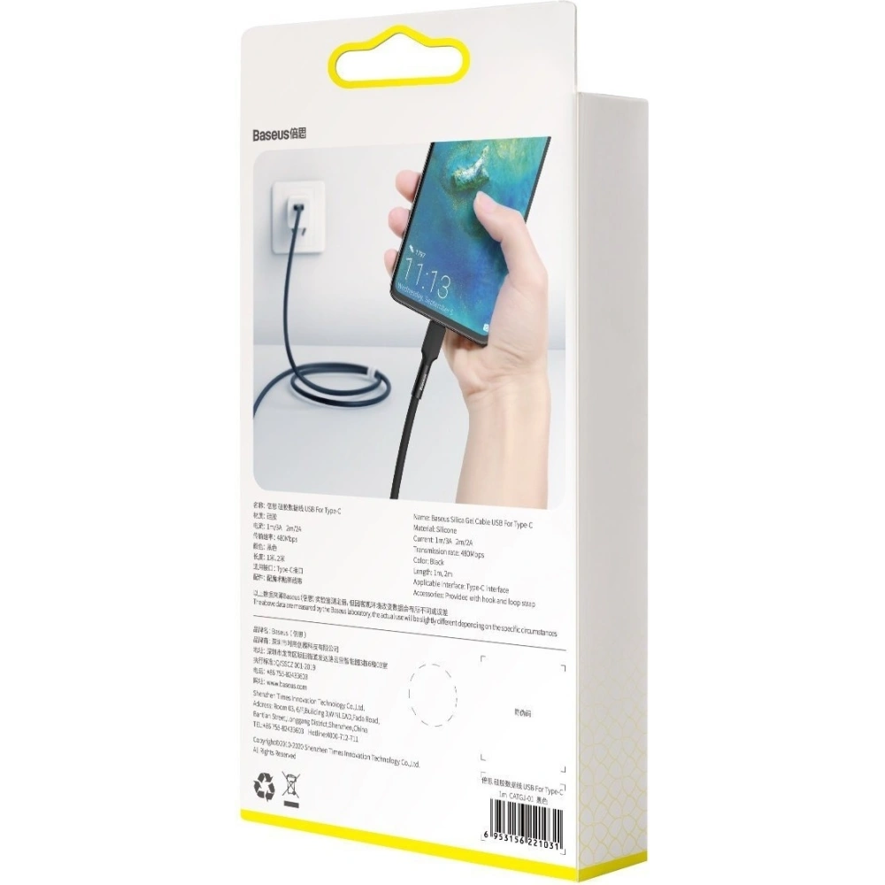 Kabel USB-C Baseus Silica Gel, 3A, 2m (czarny)