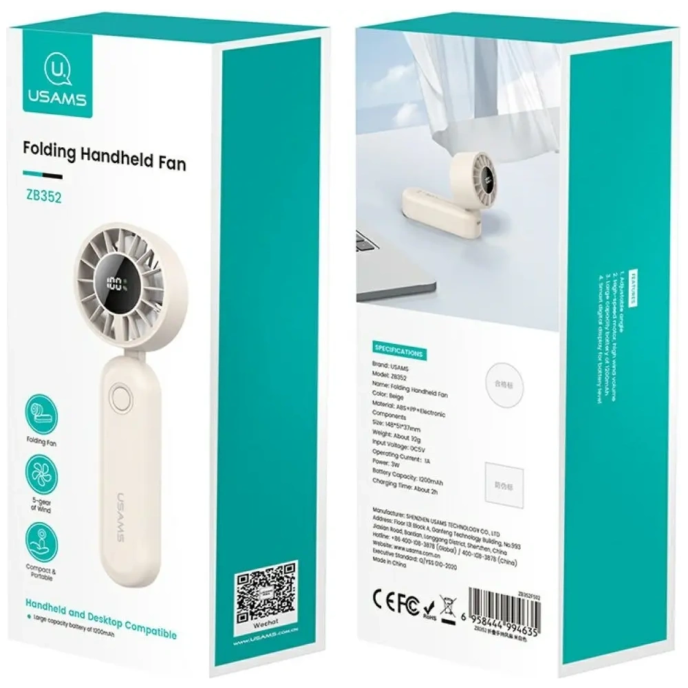 Składany wiatrak ręczny USAMS Mini ZB352 1200mAh beżowy