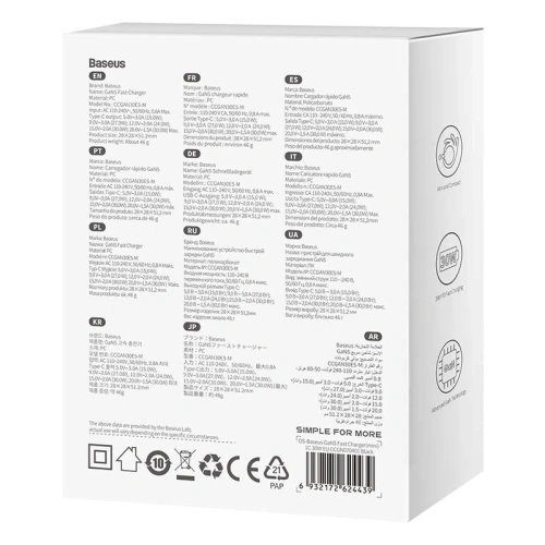 Încărcător de perete Baseus GaN5 30W USB-C (negru)