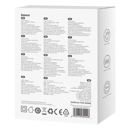 Încărcător de perete Baseus GaN5 30W USB-C (alb)