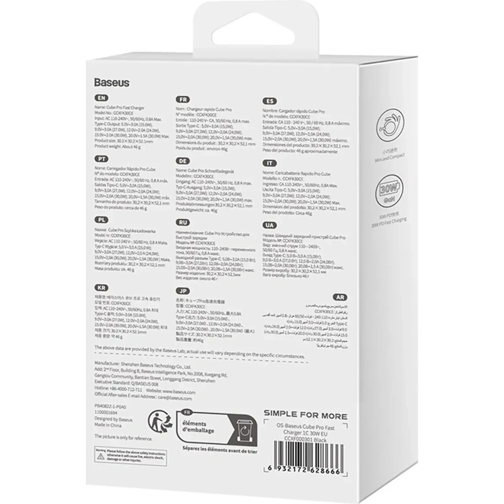 Ładowarka sieciowa Baseus Cube Pro 30W USB-C czarna