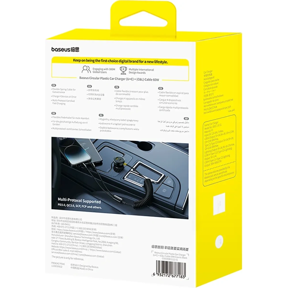 Ładowarka samochodowa Baseus Circular 60W USB-A, USB-C z wbudowanym kablem Lightning, USB-C 1.4m czarna