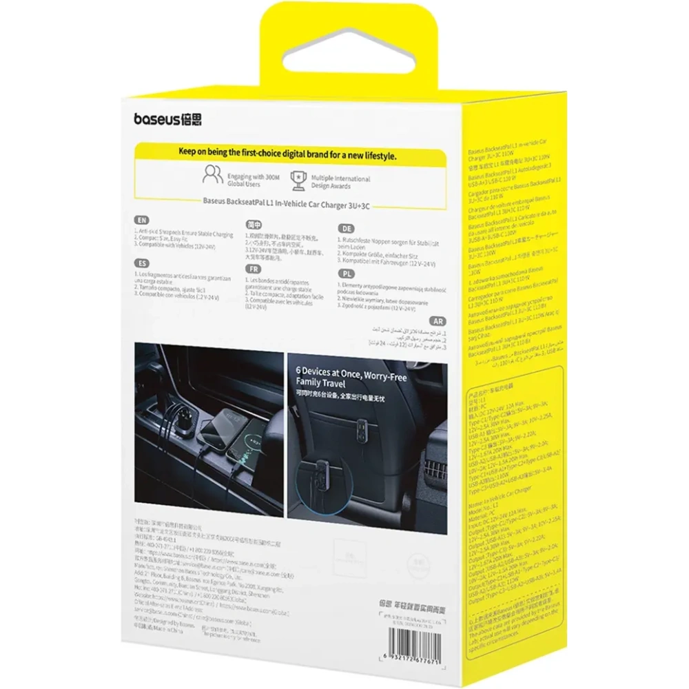 Ładowarka samochodowa Baseus BackseatPal L1 110W 3xUSB-A, 3xUSB-C z przedłużaczem 1.5m czarna