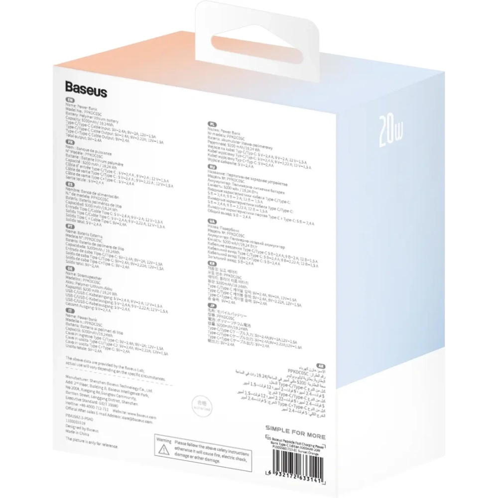 Powerbank Baseus Popsicle 5200mAh 20W z wbudowanym kablem Lightning + kabel Baseus Simple USB-C / USB-C 60W/20V/3A/30cm niebiesko-pomarańczowy