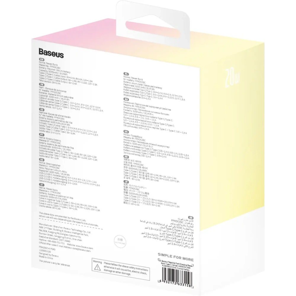 Powerbank Baseus Popsicle 5200mAh 20W z wbudowanym kablem Lightning + kabel Baseus Simple USB-C / USB-C 60W/20V/3A/30cm zółto-różowy