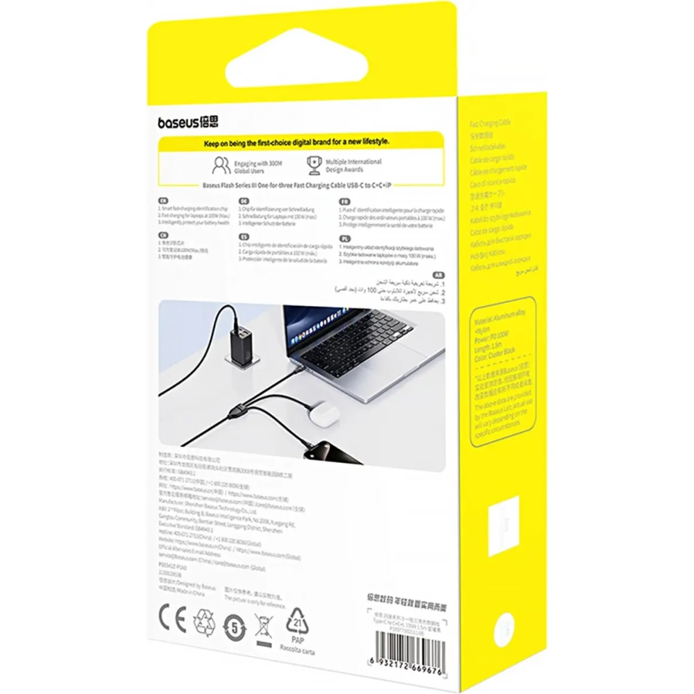 Kabel 3w1 Baseus Flash Series 3 USB-C / 2xUSB-C, Lightning 1.5m 100W czarny
