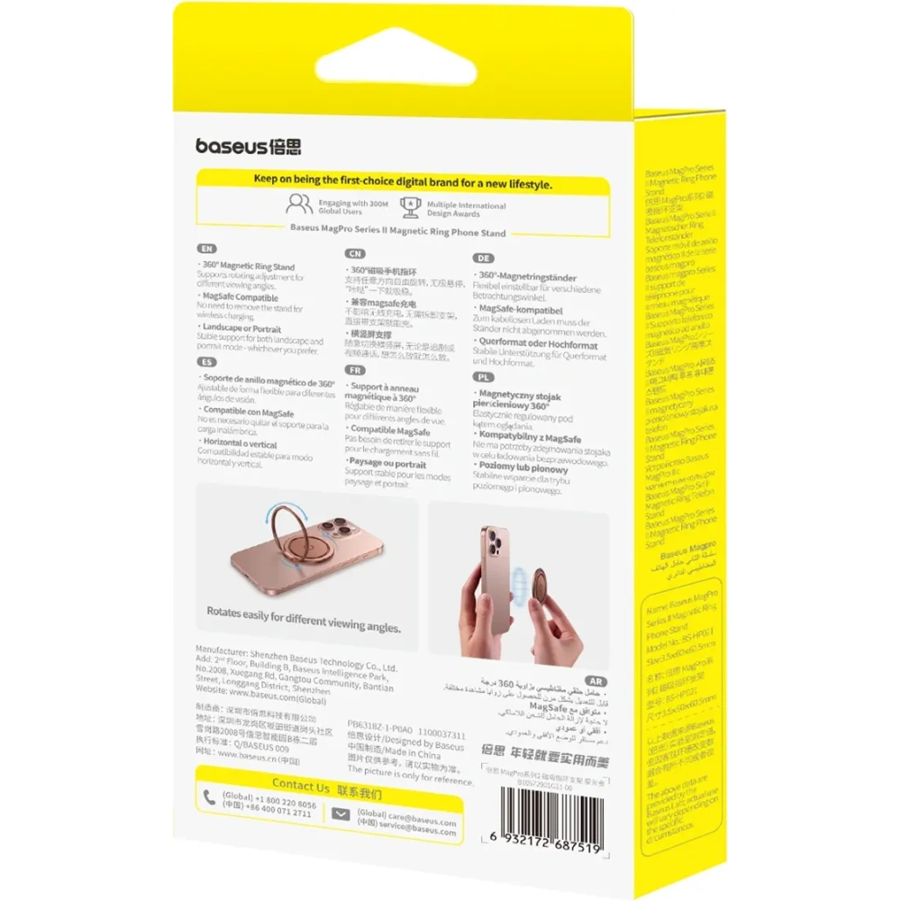 Pierścień magnetyczny Baseus MagPro II z funkcją podstawki czerwonozłoty