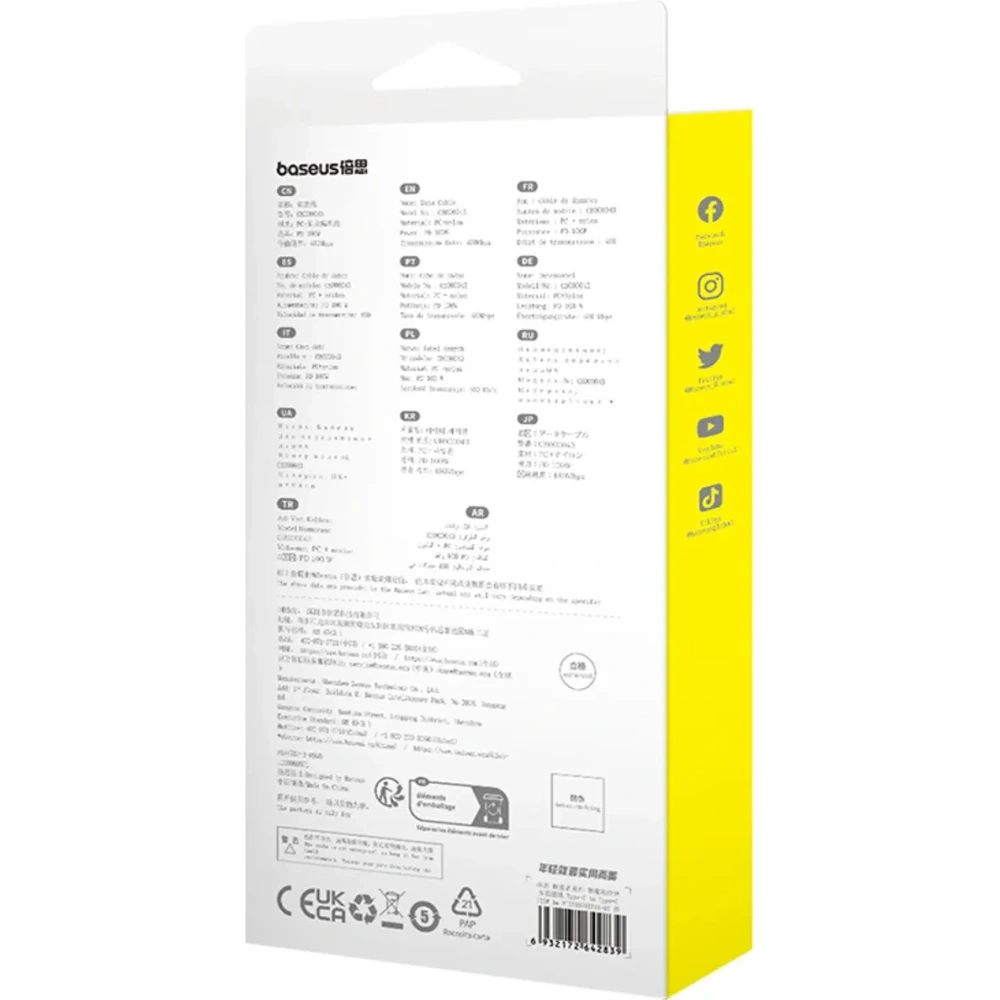 Kabel Baseus Explorer 100W USB-C - USB-C z inteligentnym czujnikiem temperatury 1m niebieski