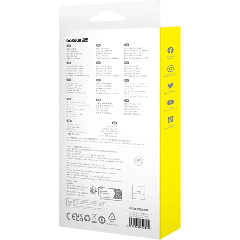 Kabel Baseus Explorer 100W USB-C - USB-C z inteligentnym czujnikiem temperatury 2m niebieski