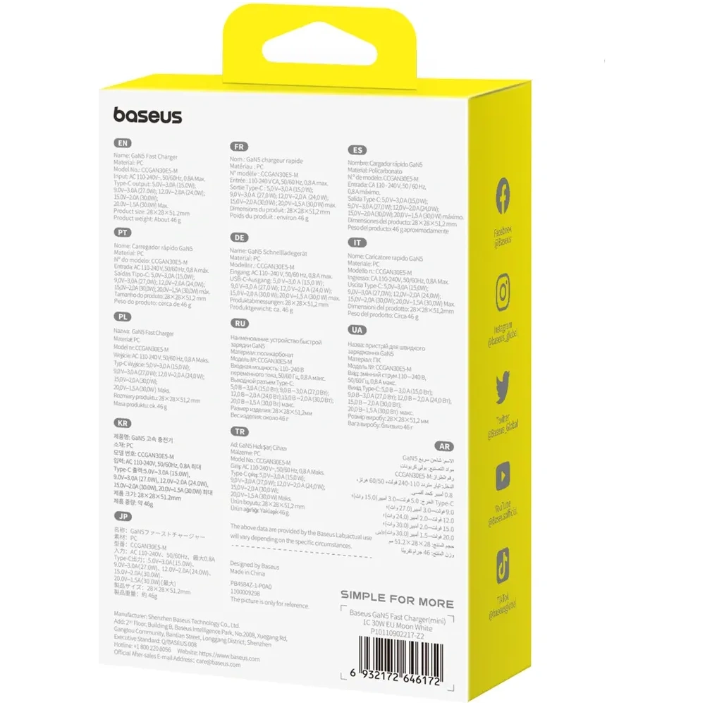 Ładowarka sieciowa Baseus GaN5 USB-C 30W biała