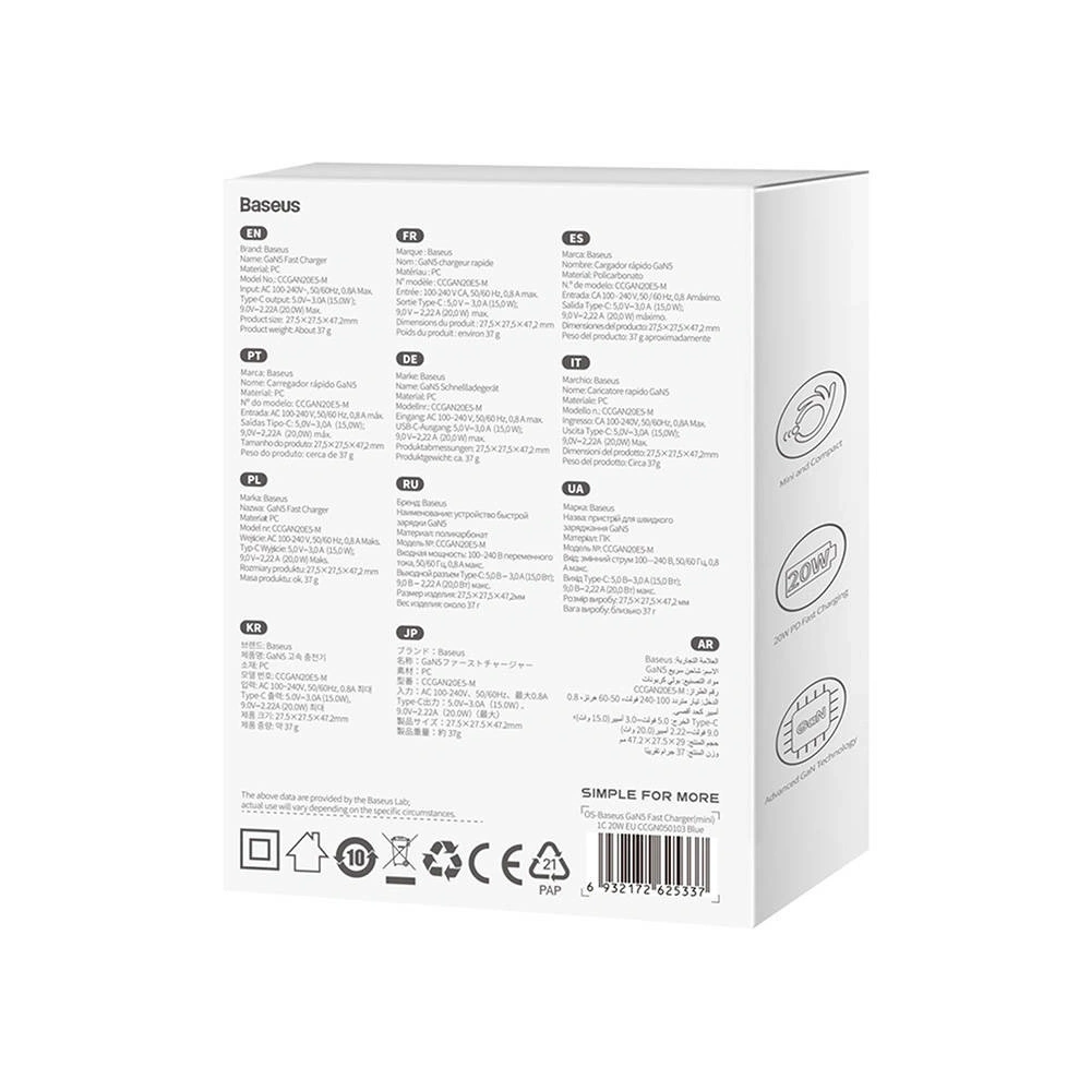 Mini ładowarka sieciowa Baseus GaN5 20W (niebieska)