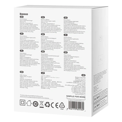 Mini ładowarka sieciowa Baseus GaN5 30W (fioletowa)