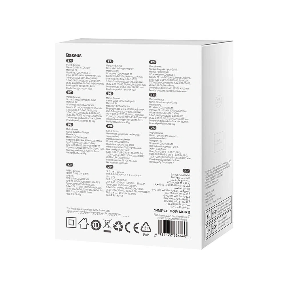 Mini ładowarka sieciowa Baseus GaN5 30W (fioletowa)