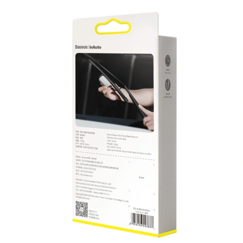 Buy Baseus Rain Wing repairer / sharpener for car wiper Tarnish - BSU1620GRY - {ean13} - Home Screen Store Europe