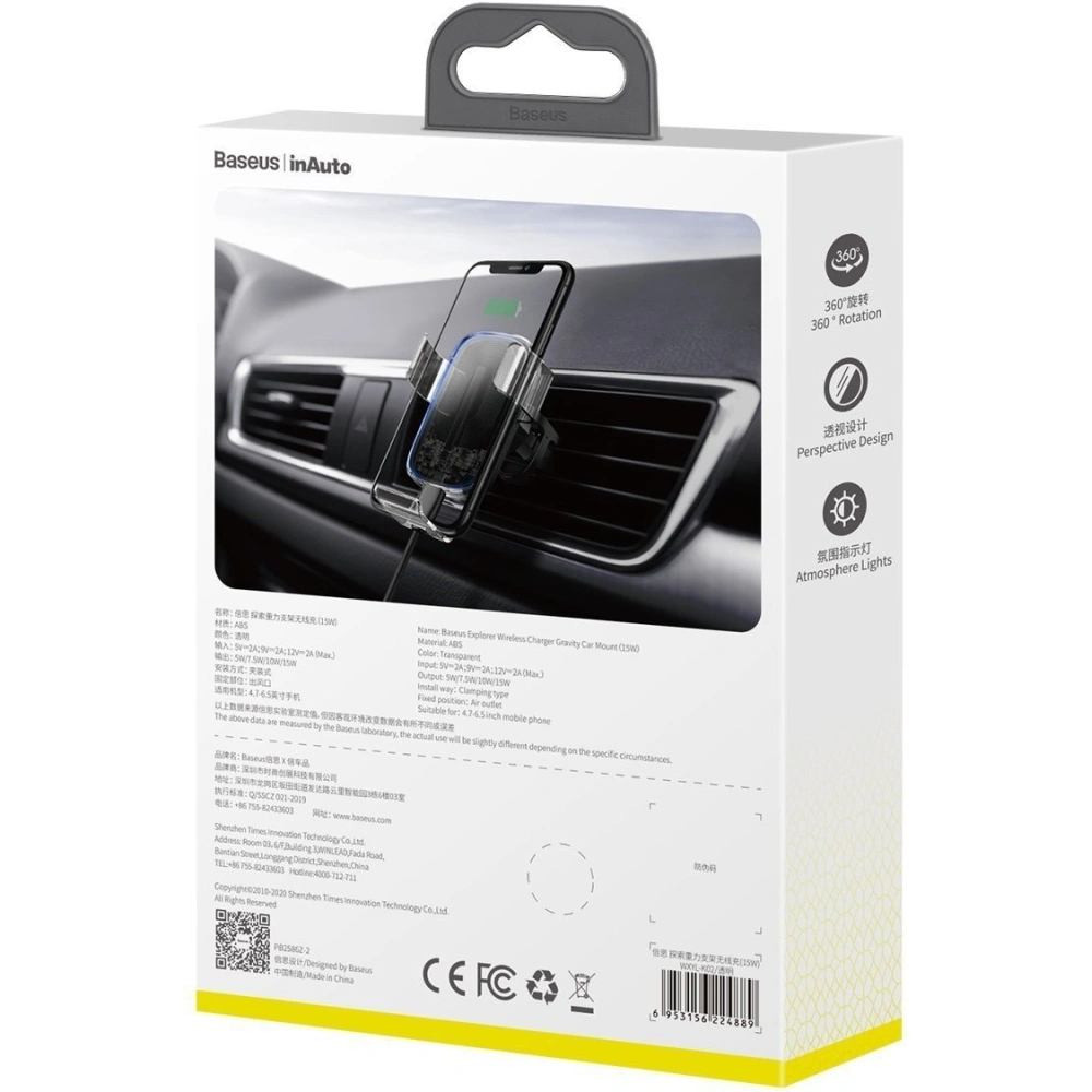 Uchwyt samochodowy grawitacyjny do telefonu Baseus Explore z ładowaniem bezprzewodowym 15W (przezroczysty)