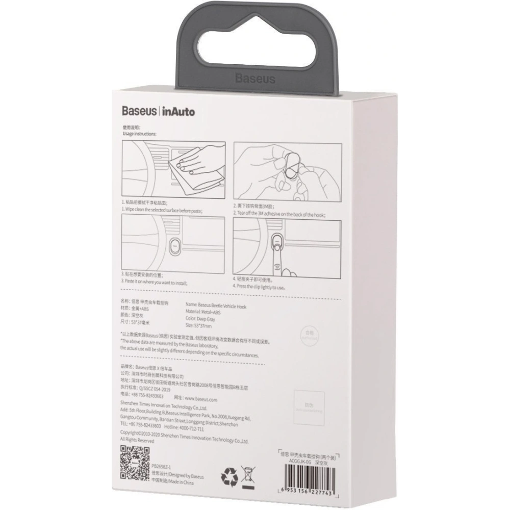 Uchwyt samochodowy Baseus Beetle, na klej (ciemny szary)